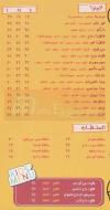 garlic menu Egypt